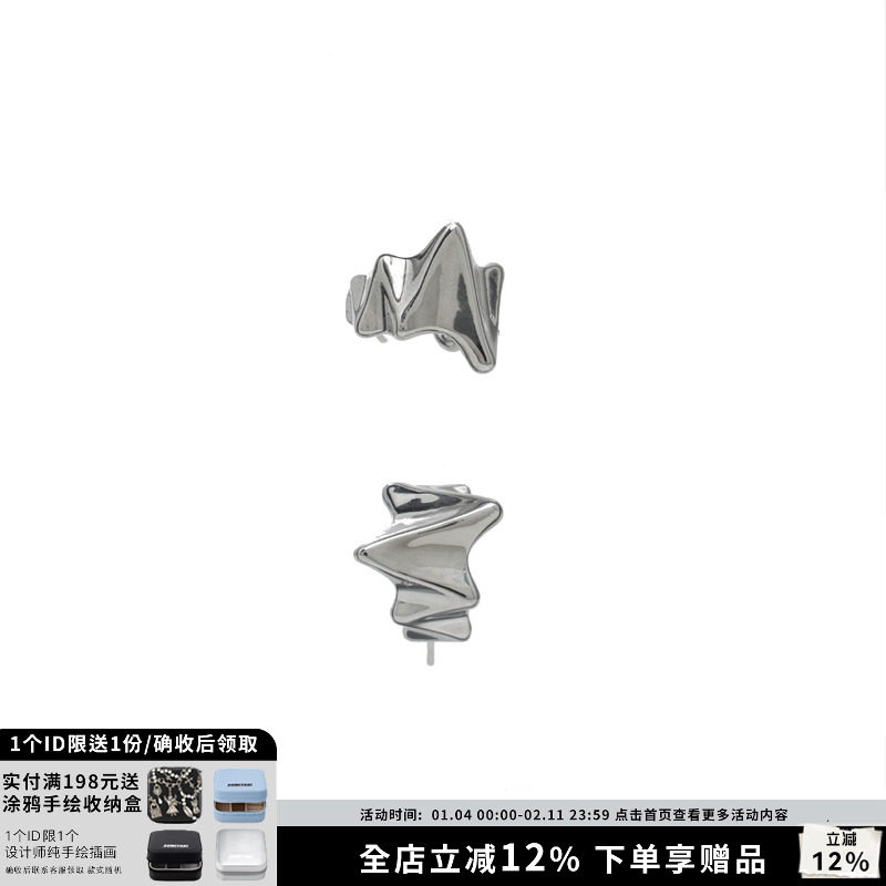 SUMIYAKI宽面心电耳环小众设计感耳饰简约冷淡风耳钉2024年新款潮