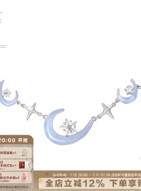 蓝色月牙项链夏天清透锁骨链女