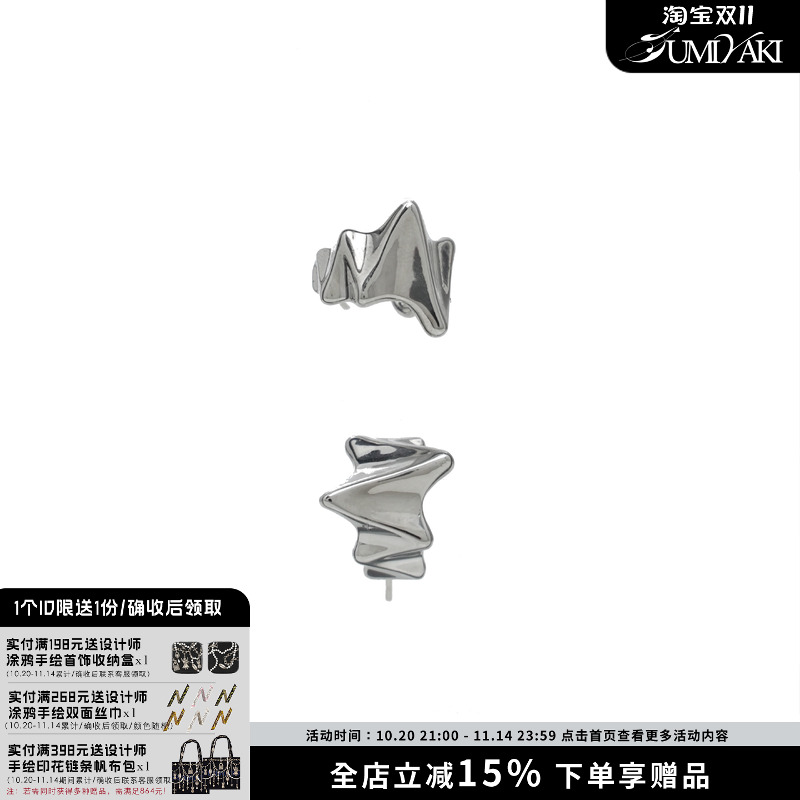 SUMIYAKI宽面心电耳环小众设计感耳饰简约冷淡风耳钉2024年新款潮