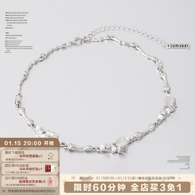 SUMIYAKI熔岩方块系列珍珠项链