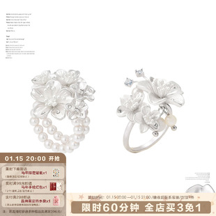 【明星同款】SUMIYAKI 夜樱系列樱花多层戒指花团设计高级感指环