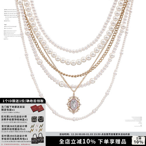 田曦薇金靖同款珍珠项链