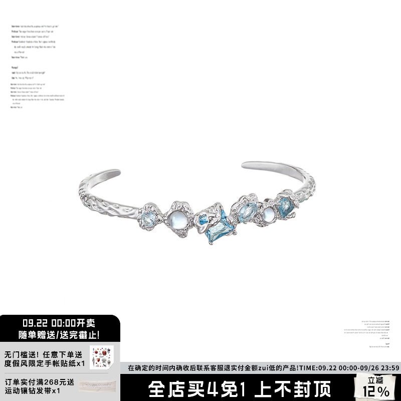 SUMIYAKI海岸流苏熔岩手镯