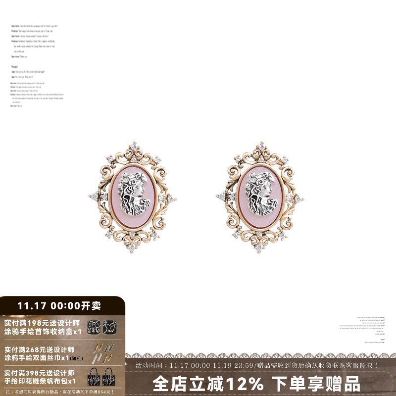 SUMIYAKI美式浮雕画框耳钉