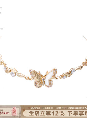 SUMIYAKI金色贝母蝴蝶手链