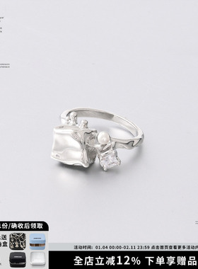 SUMIYAKI熔岩方块系列戒指