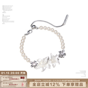 SUMIYAKI 苍白诉说系列 纯白樱花珍珠手链小众设计可调节手链女