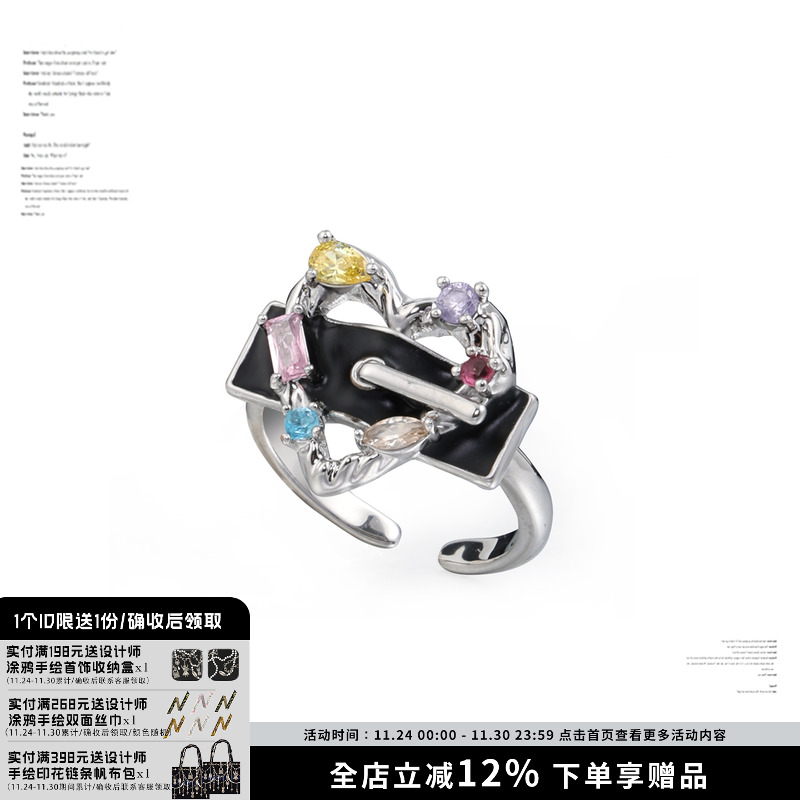 SUMIYAKI甜酷暗黑小众戒指