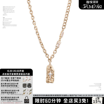SUMIYAKI芒星百搭项链