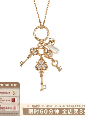 SUMIYAKI爱锁芯复古钥匙吊坠项链