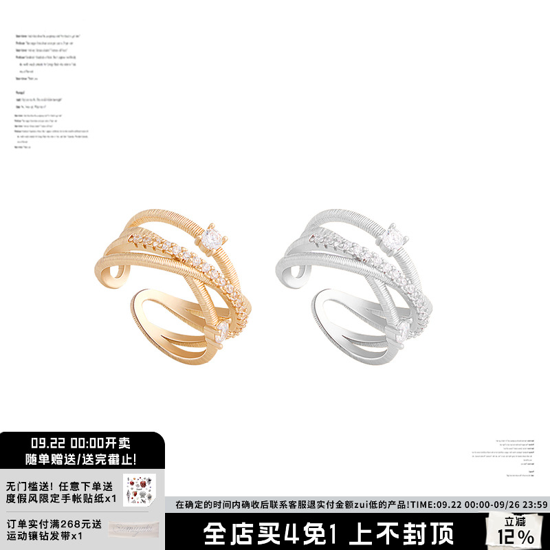 SUMIYAKI手工拉丝线条戒指肌理