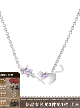 猫咪紫色锆石星星项链小众锁骨链