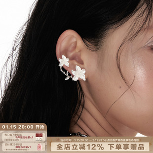 SUMIYAKI 苍白诉说系列 纯白双生花耳环耳夹一体耳饰小众设计耳饰