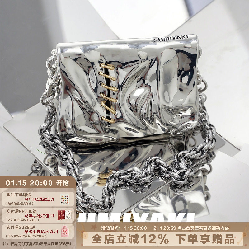限量！SUMIYAKI原创液态金属褶皱mini口红包包小众设计身体配饰,箱包皮具/热销女包/男包,钱包,淘宝优惠券,粉丝福利购,淘宝优惠卷