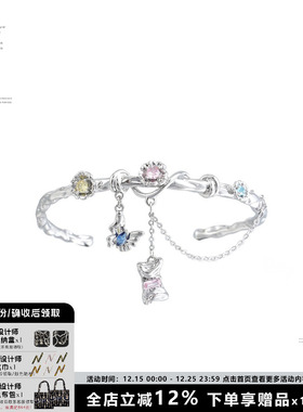 SUMIYAKI夏季甜酷彩色锆石手镯