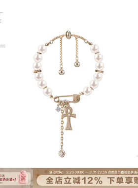 SUMIYAKI满钻安卡十字架手链女款