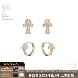 SUMIYAKI 满钻安卡十字架耳环耳扣通勤爆闪耳饰女