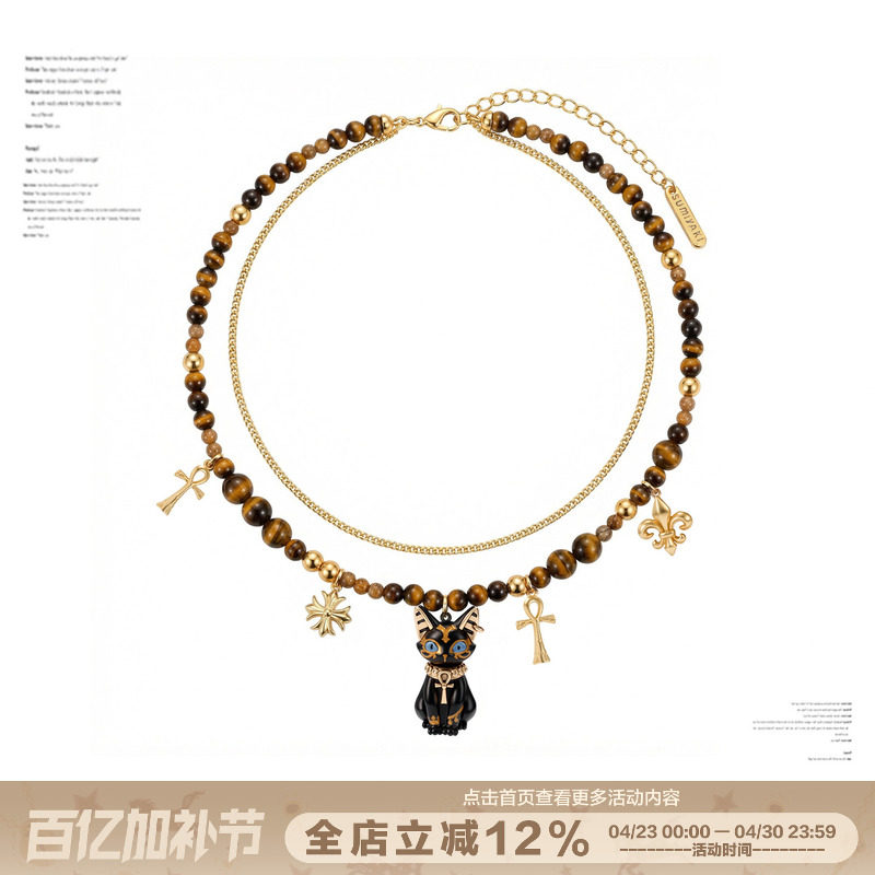 SUMIYAKI 安卡生命之瞳双层项链 埃及猫虎眼石叠戴小众锁骨链