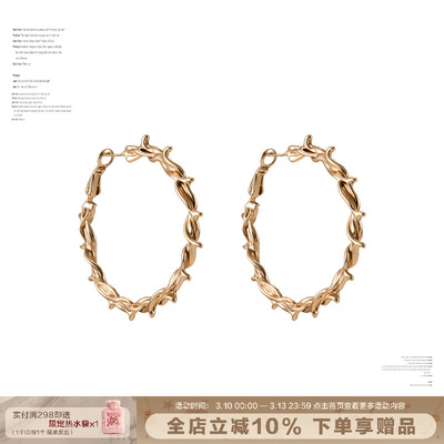 SUMIYAKI日轮甜酷夸张C圈耳环