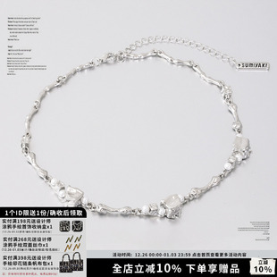 SUMIYAKI熔岩方块系列 ice冰块珍珠项链情侣锁骨链中性风通勤百搭