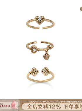 爱锁芯钥匙轻奢复古戒指组合