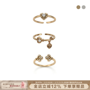 SUMIYAKI 爱锁芯系列钥匙轻奢复古戒指组合女