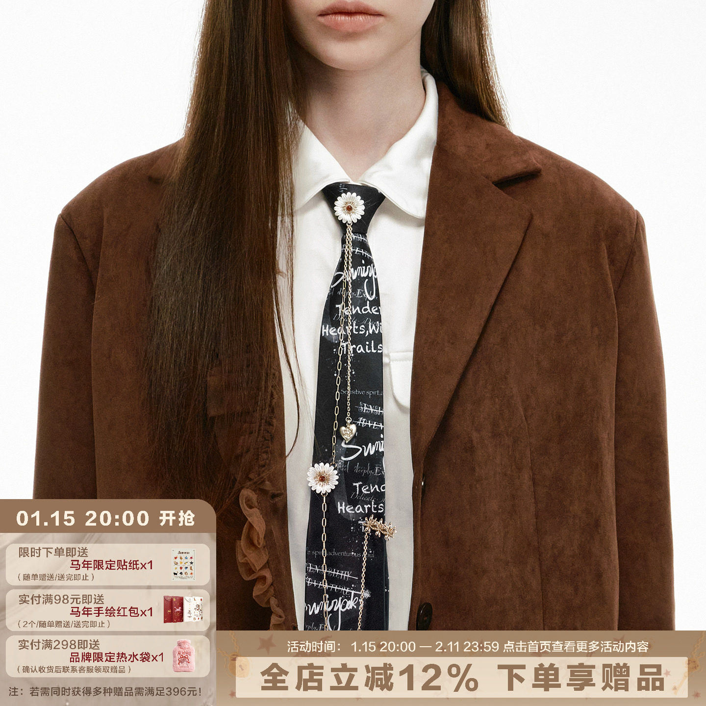 SUMIYAKI 手工定制黑色涂鸦金属雏菊小花链条免打领带高级感领结,服饰配件/皮带/帽子/围巾,领带,淘宝优惠券,粉丝福利购,淘宝优惠卷