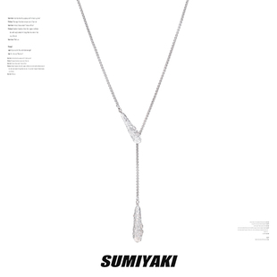 SUMIYAKI 项链女 碎光系列液态水滴素链抽拉式 毛衣链小众高级长款