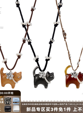 SUMIYAKI小猫珍珠编绳项链小众
