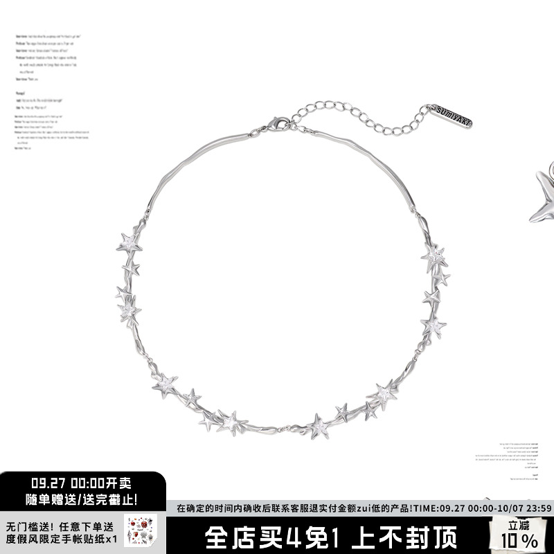 荆棘液态锁骨链小众高级感项链
