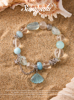 海蓝宝天然水晶手链能量石手串