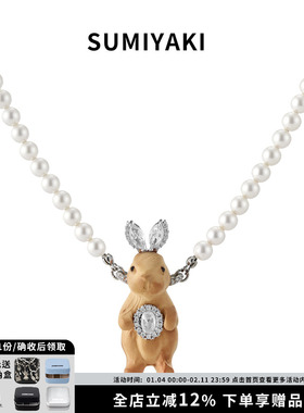 木雕系列天然木崖柏雕刻珍珠项链