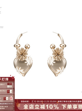 SUMIYAKI 雏菊系列菊花爱心耳环轻奢耳饰女