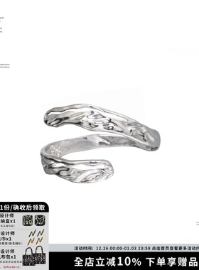 SUMIYAKI超A金属液态手镯