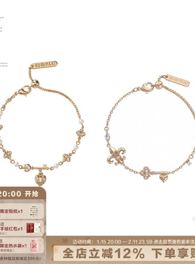 爱锁芯原创抽拉极简通勤手链女