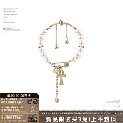 SUMIYAKI满钻安卡十字架手链女款