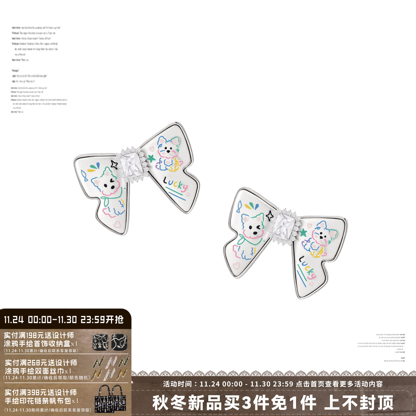 萌宠涂鸦蝴蝶结大耳环