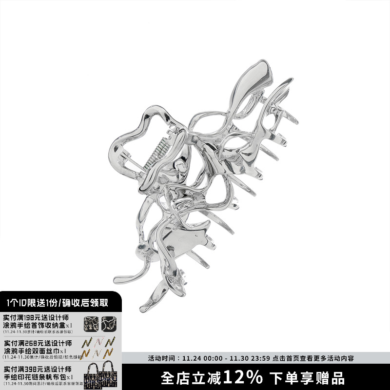 thumbnail for SUMIYAKI Original Mirror Twin Strap Hairpin Metal Wind Hair Ornament Grab Clip The Entanglement of Quantum Aesthetics