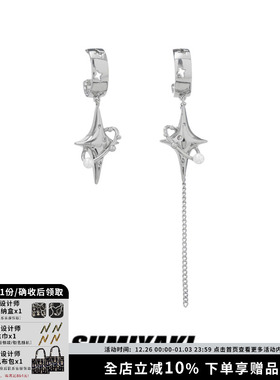 SUMIYAKI原创星体系列流苏链条耳环不对称珍珠星芒耳饰女小众设计