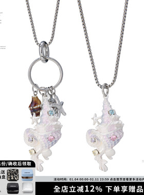 海洋派对海螺鱼尾长款项链