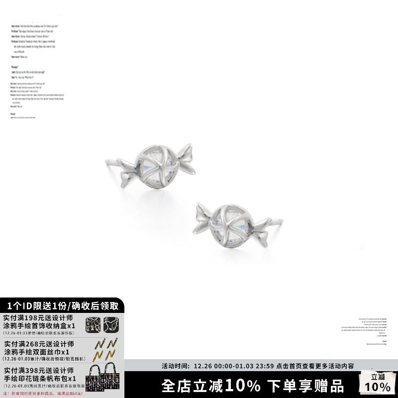 SUMIYAKI原创设计糖果飞贼通体纯银小耳钉通勤气质防过敏耳骨钉