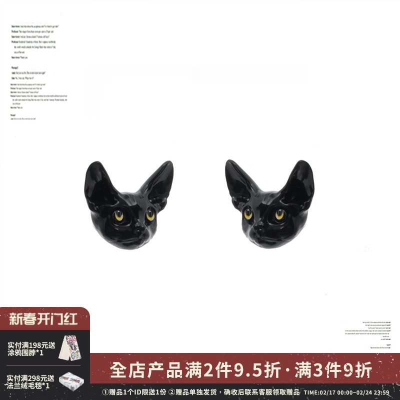 SUMIYAKI 原创设计德文系列耳环又酷又可爱的小黑猫银针耳钉
