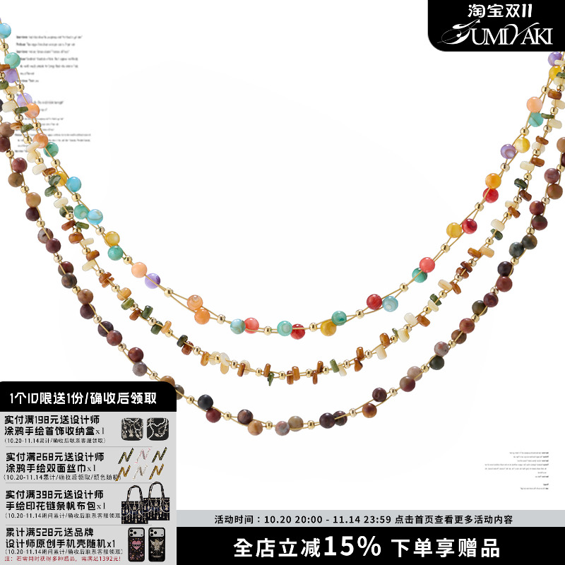 彩虹项链多巴胺锁骨链