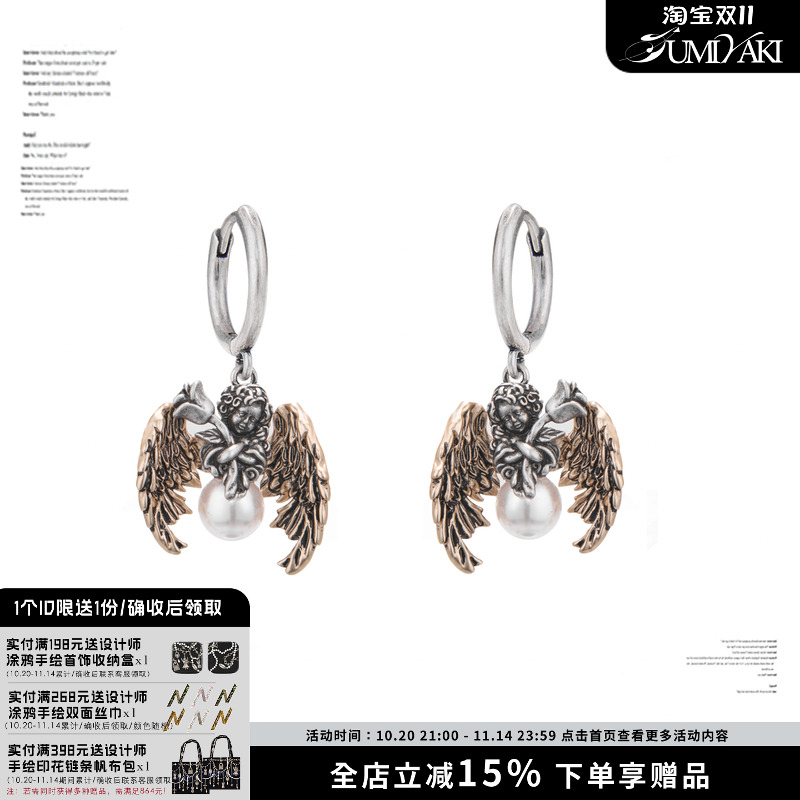SUMIYAKI 天使之翼羽毛雕刻耳环复古珍珠耳钉