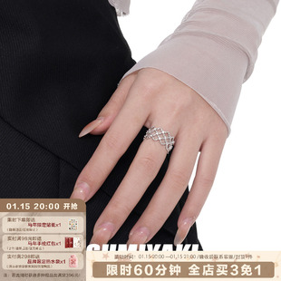 SUMIYAKI原创镂空菱形锆石戒指轻奢小众时尚素戒情侣开口戒礼物