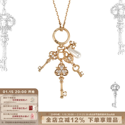 SUMIYAKI爱锁芯复古钥匙吊坠项链