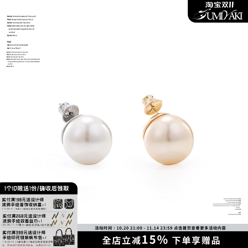 SUMIYAKI高级大珍珠耳环