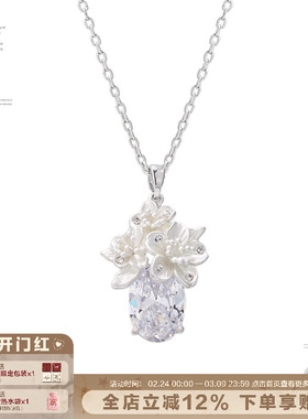 【明星同款】SUMIYAKI 夜樱系列樱花锆石项链清冷感简约项链女