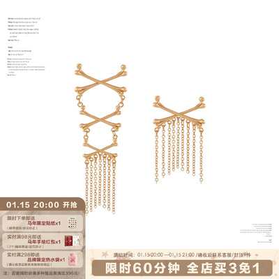 SUMIYAKI蝶骨·共生系列流苏耳环