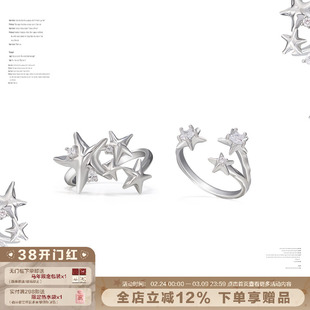 SUMIYAKI 星星脑袋闭眼入的戒指 星锢系列星体戒指